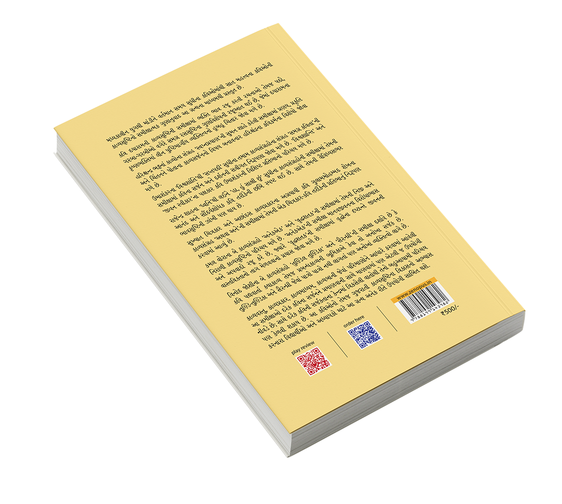 સાત કવિઓ